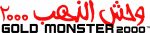 Minelab GOLD MONSTER 2000